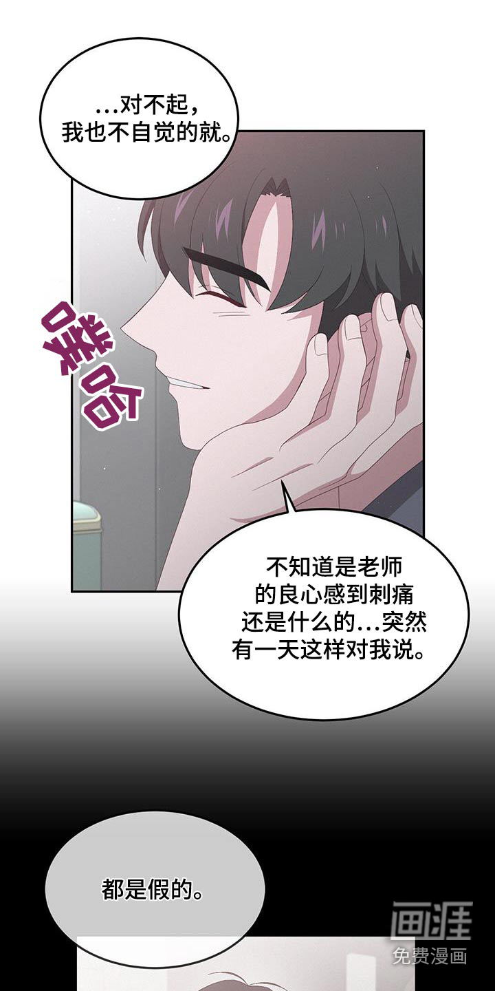 英雄想死第34话图