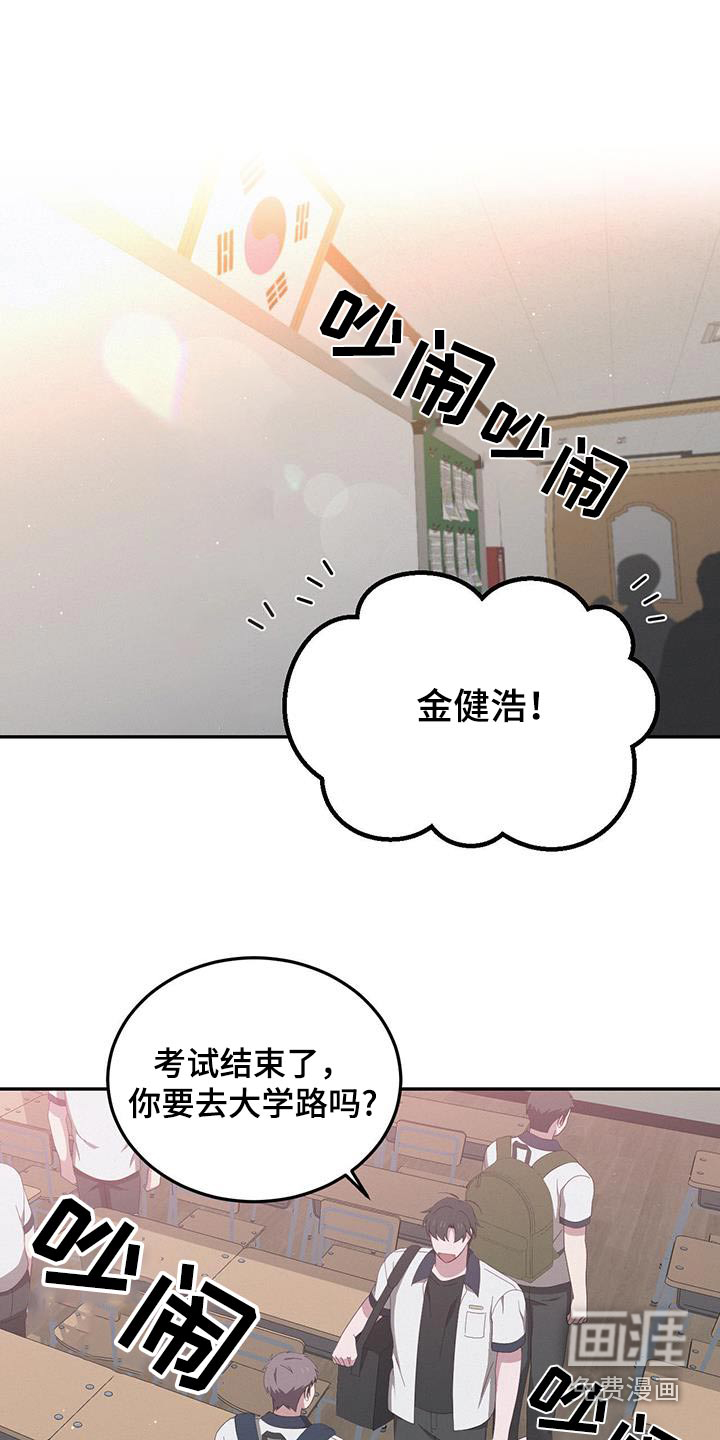 英雄想死第35话图