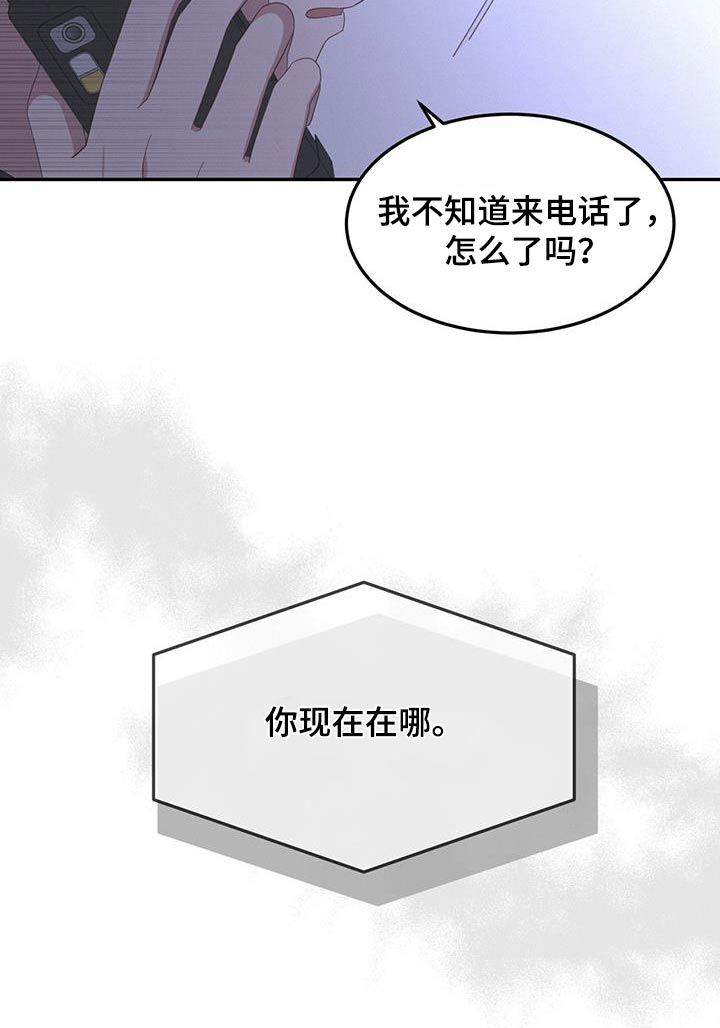 英雄想死第36话图
