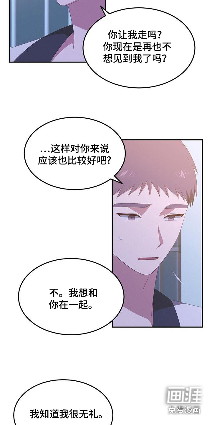 英雄想死第39话图