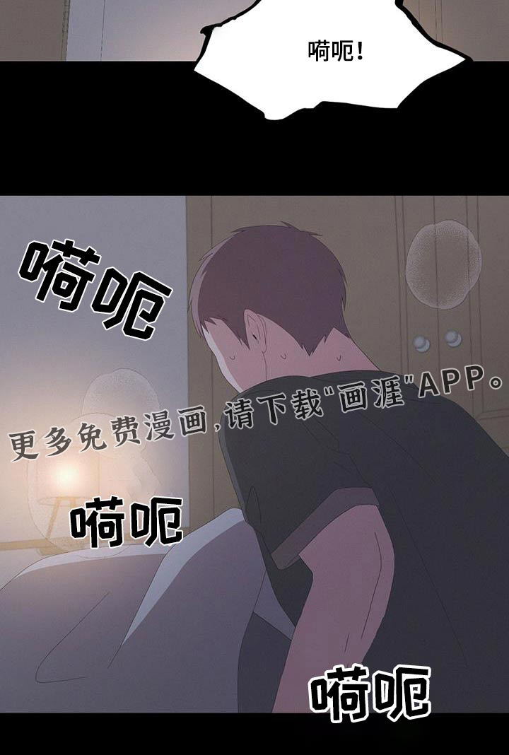 英雄想死第41话图