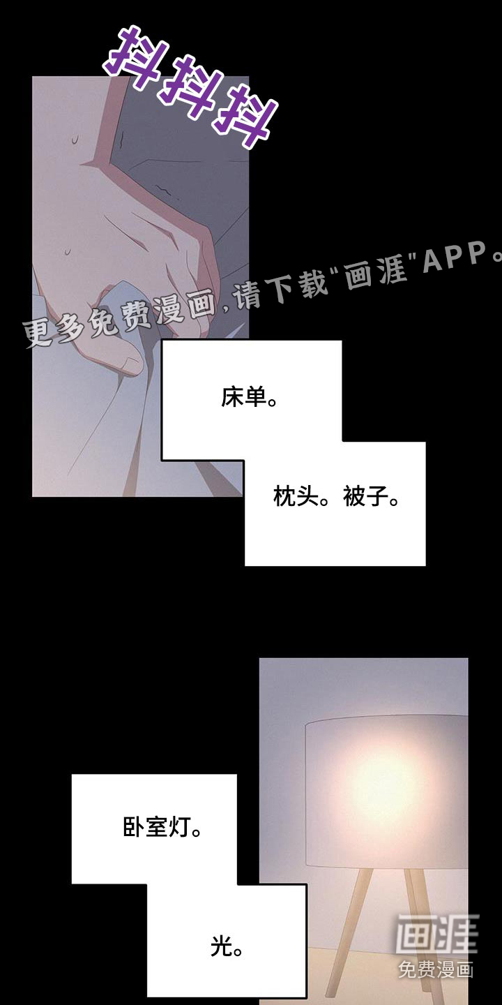 英雄想死第42话图