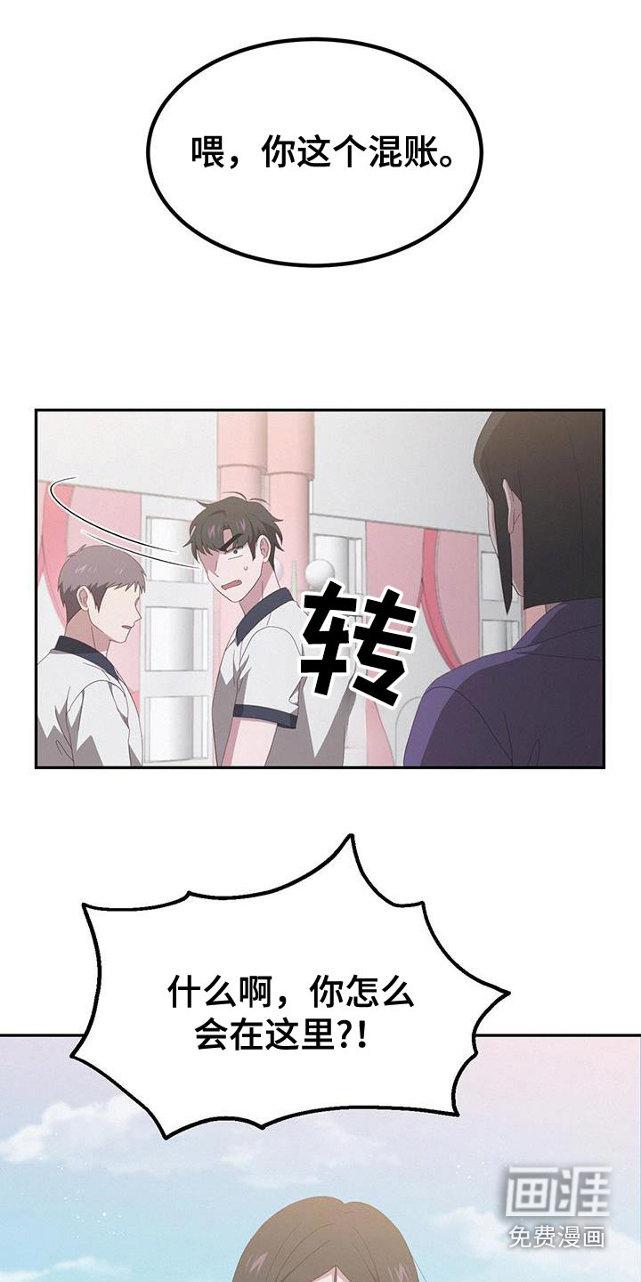 英雄想死第45话图