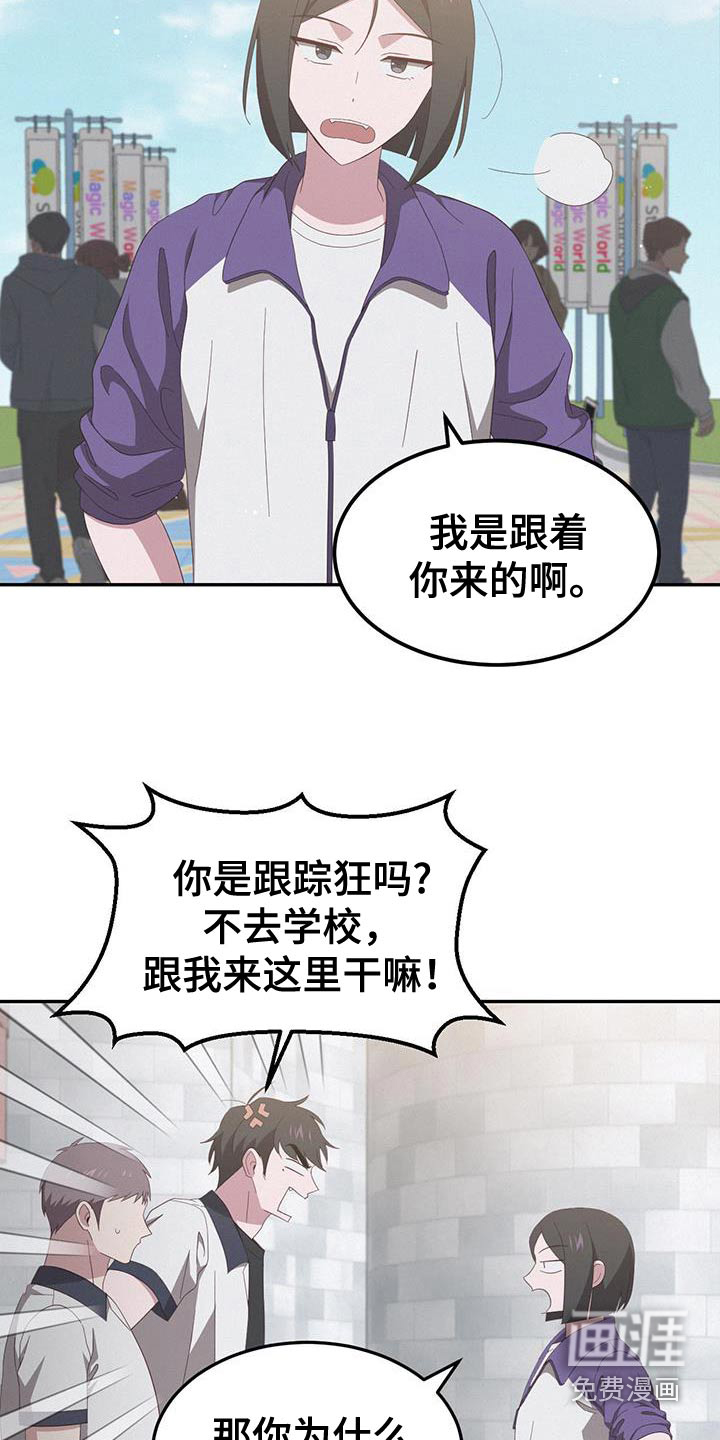 英雄想死第45话图