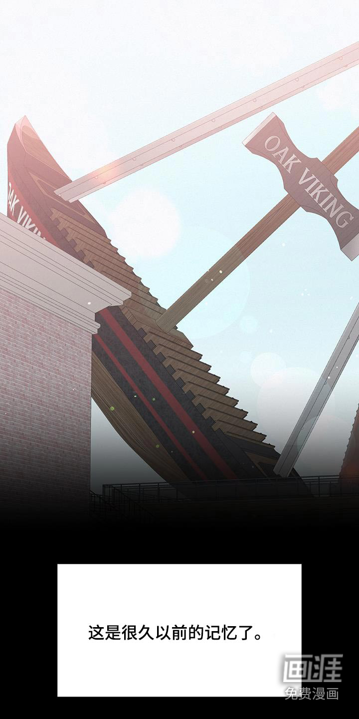 英雄想死第47话图