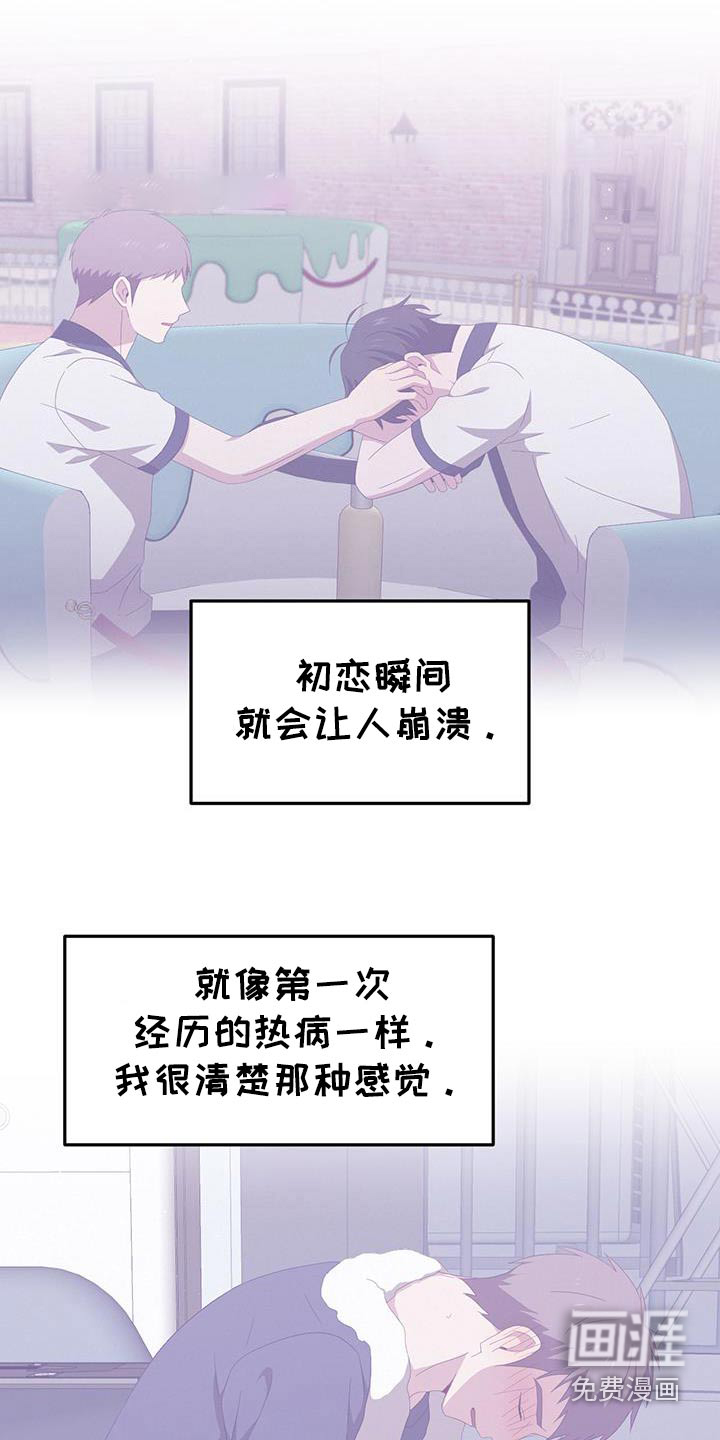 英雄想死第49话图