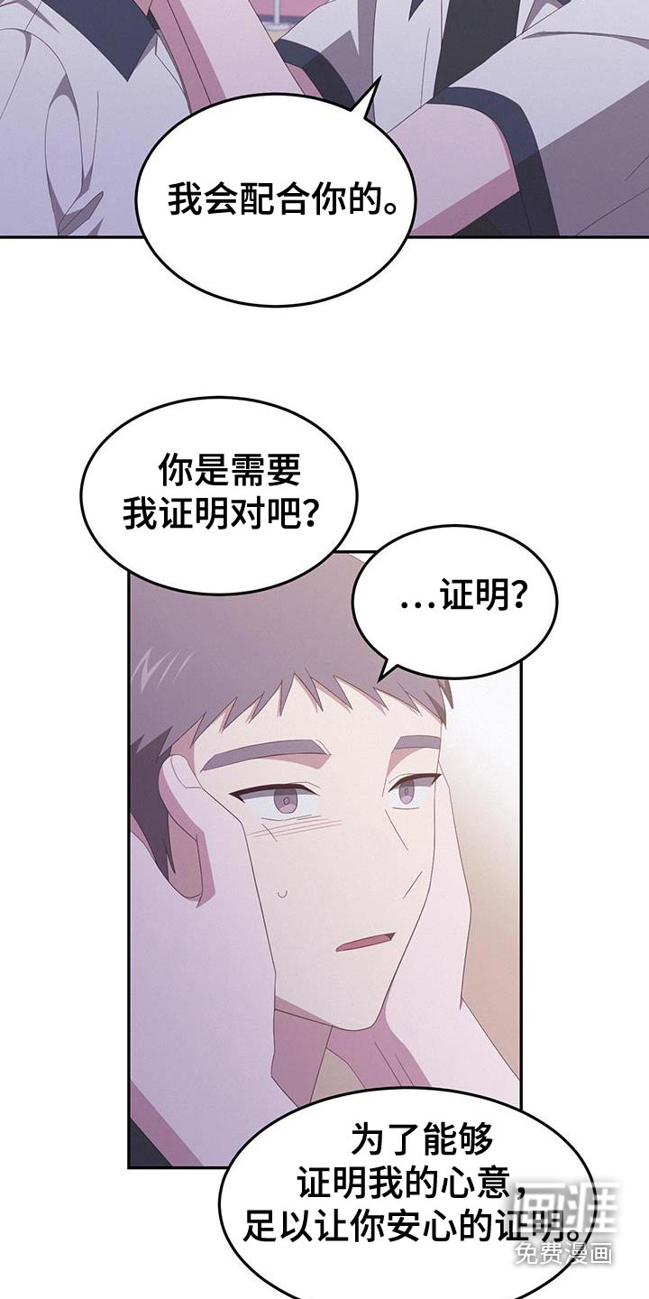 英雄想死第50话图