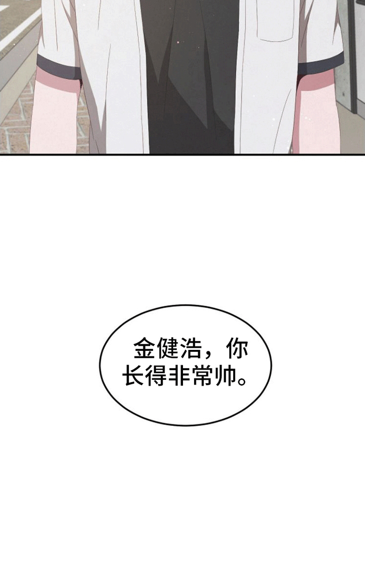 英雄想死第6话图