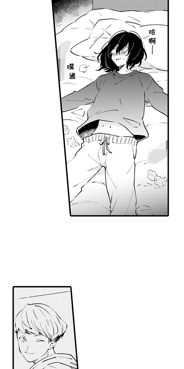 异世界公主第1话图