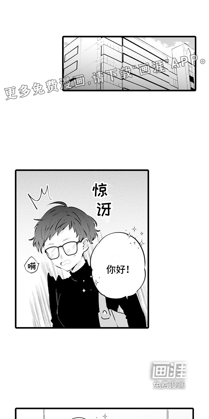 异世界公主第15话图