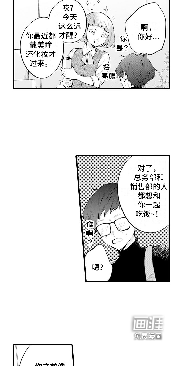 异世界公主第15话图