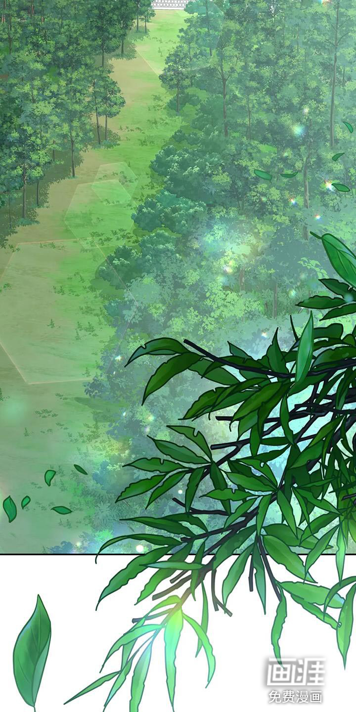 养虎为患第14话图