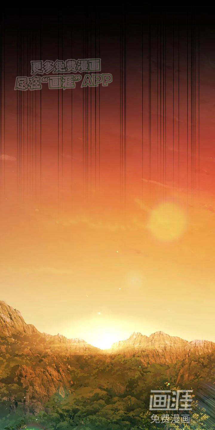 养虎为患第29话图