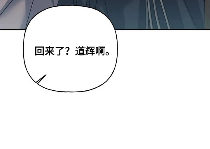 养虎为患第30话图