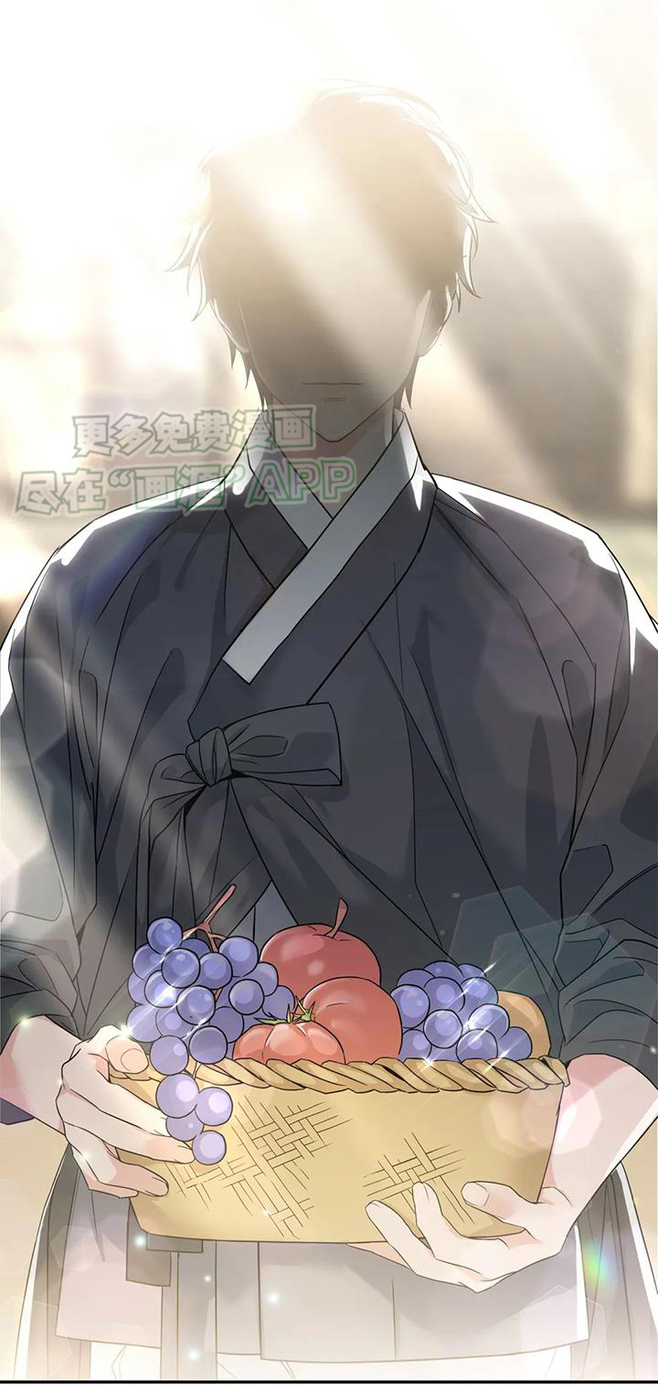 养虎为患第37话图