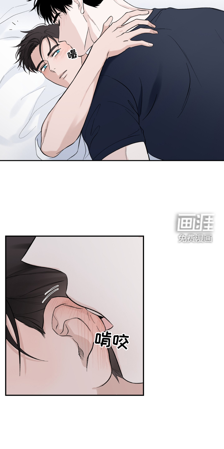 意料之外第11话图