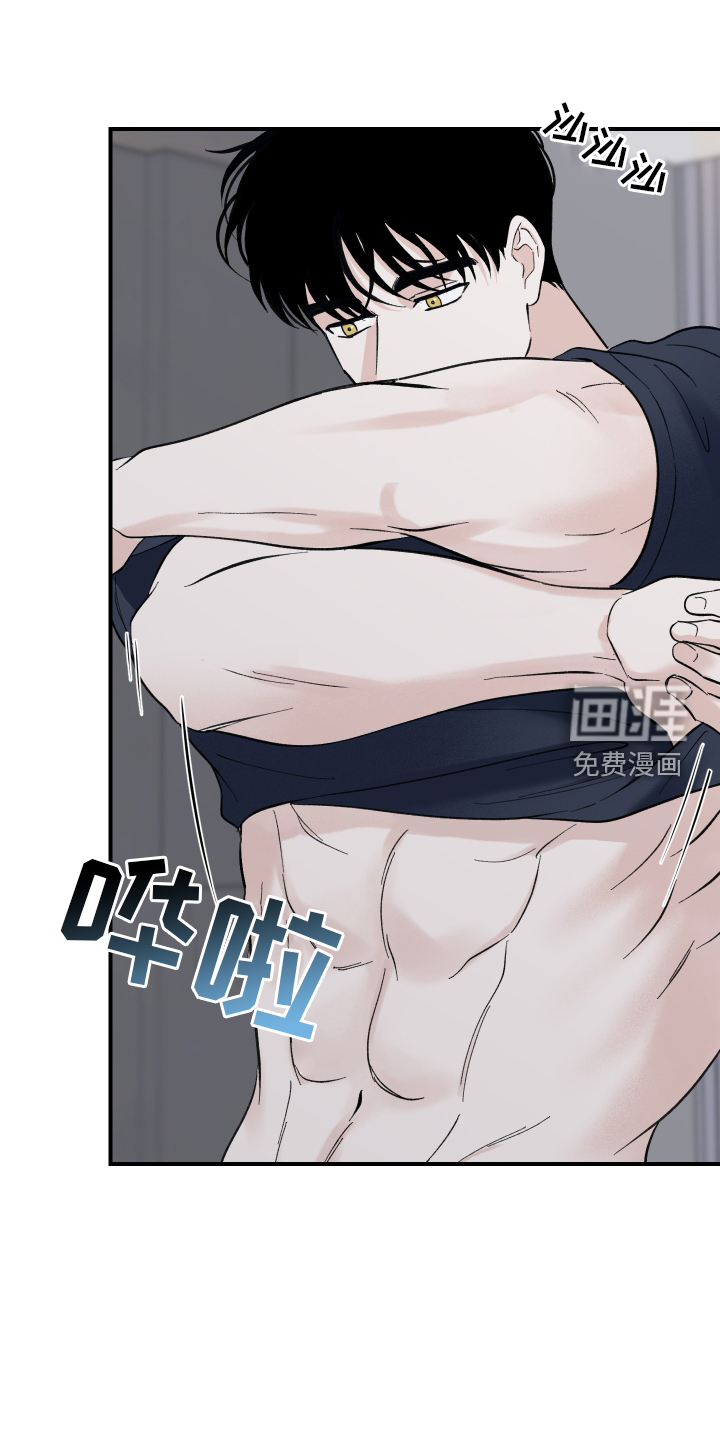 意料之外第11话图