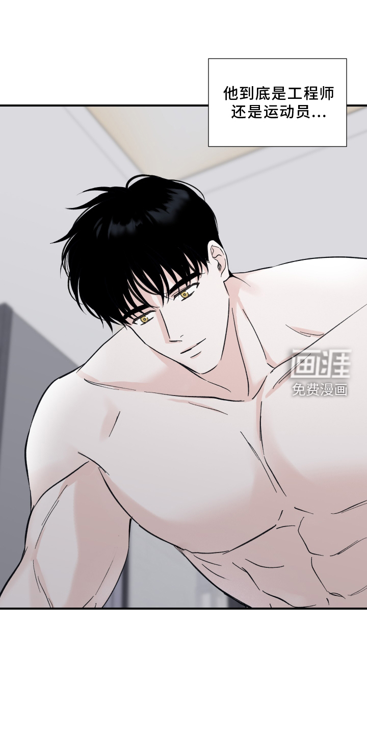 意料之外第11话图