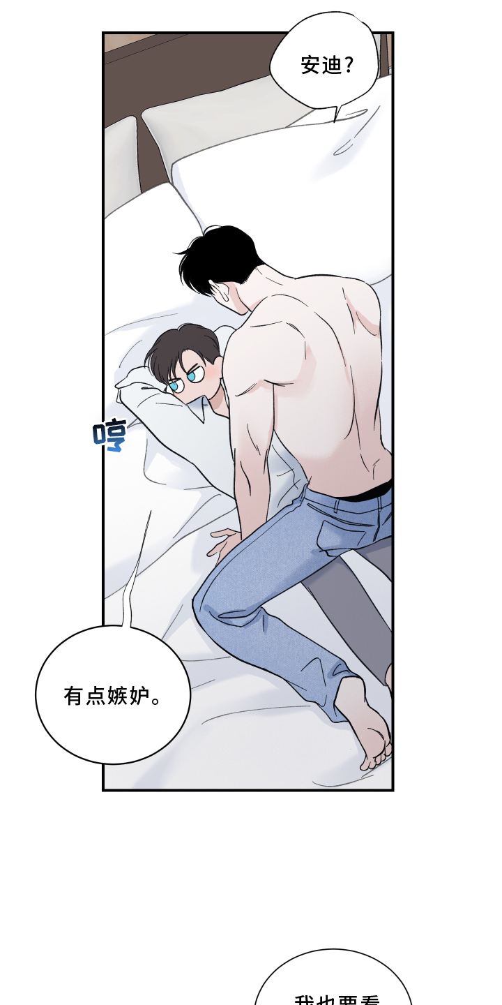 意料之外第11话图