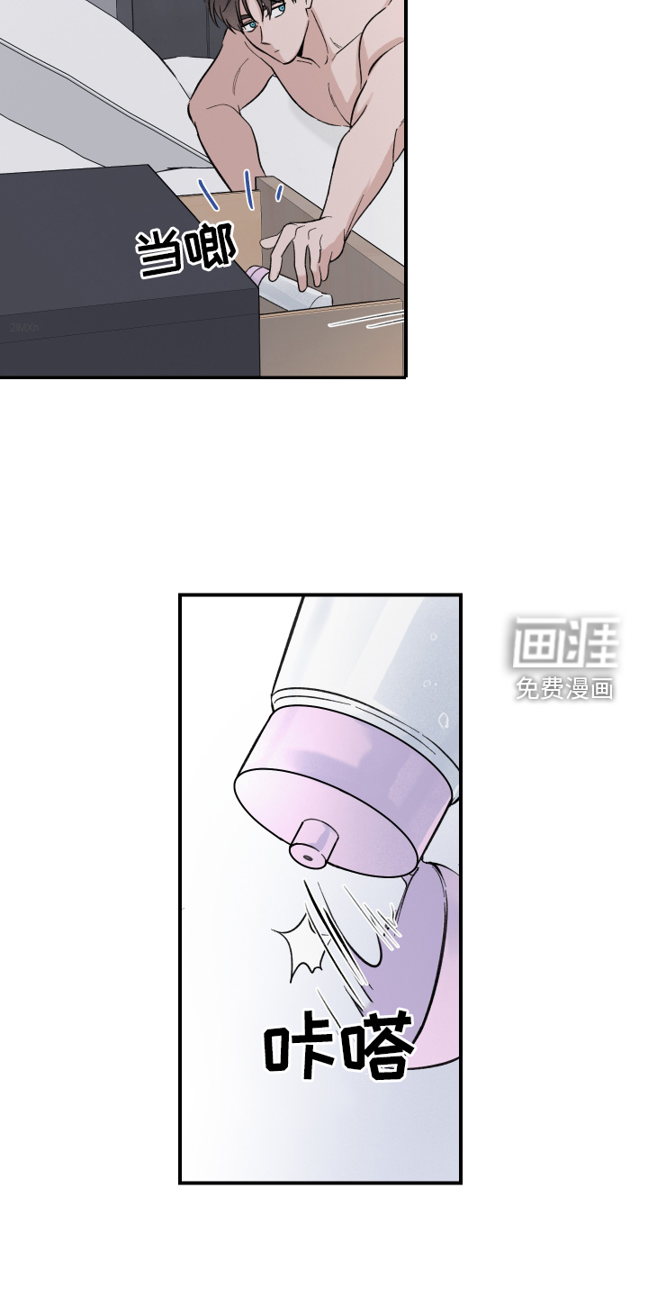 意料之外第11话图