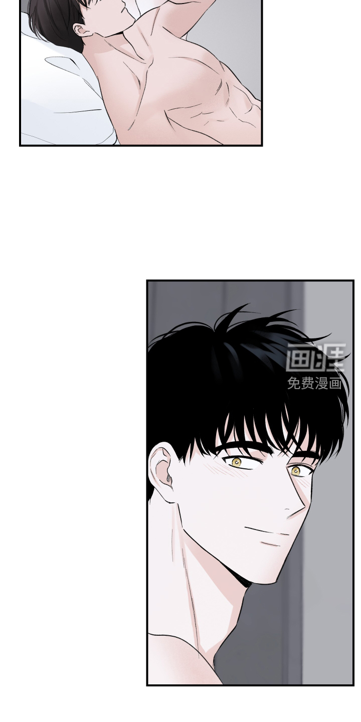 意料之外漫画-图3