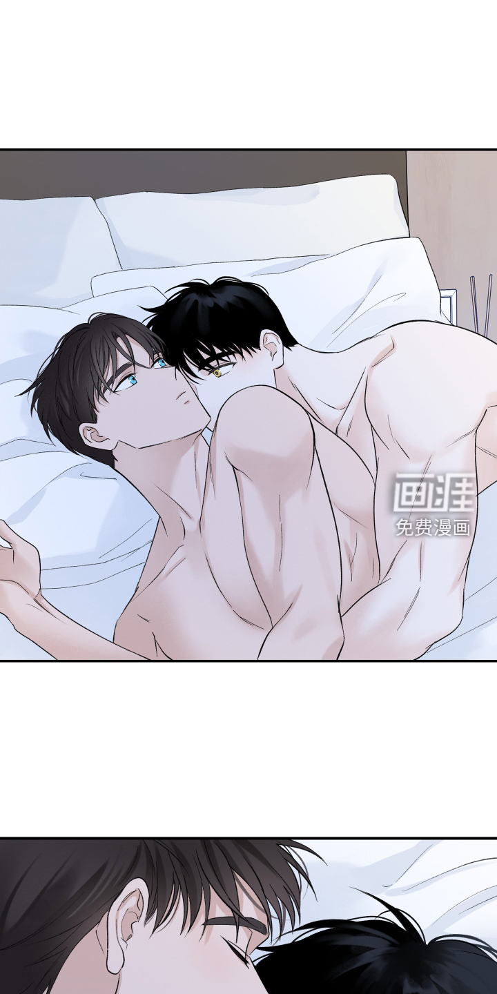 意料之外漫画-图9