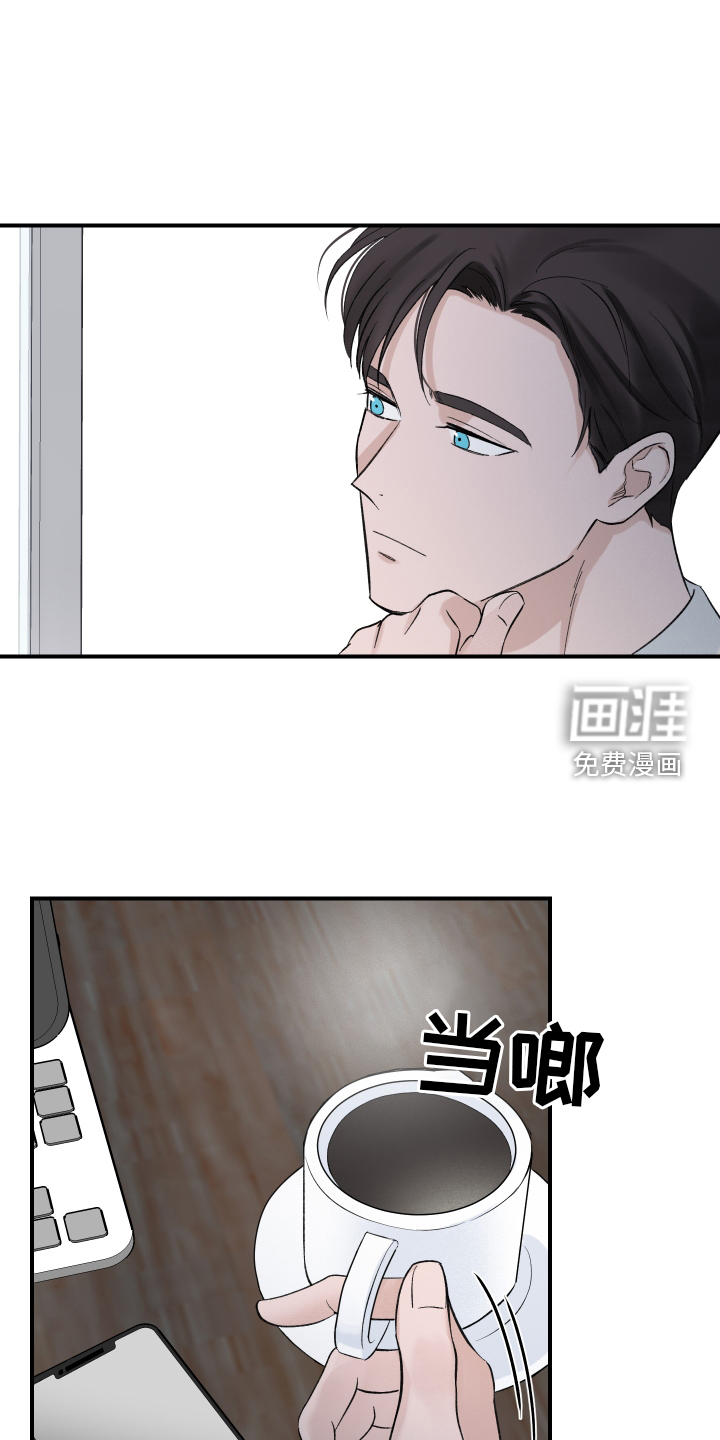 意料之外第13话图