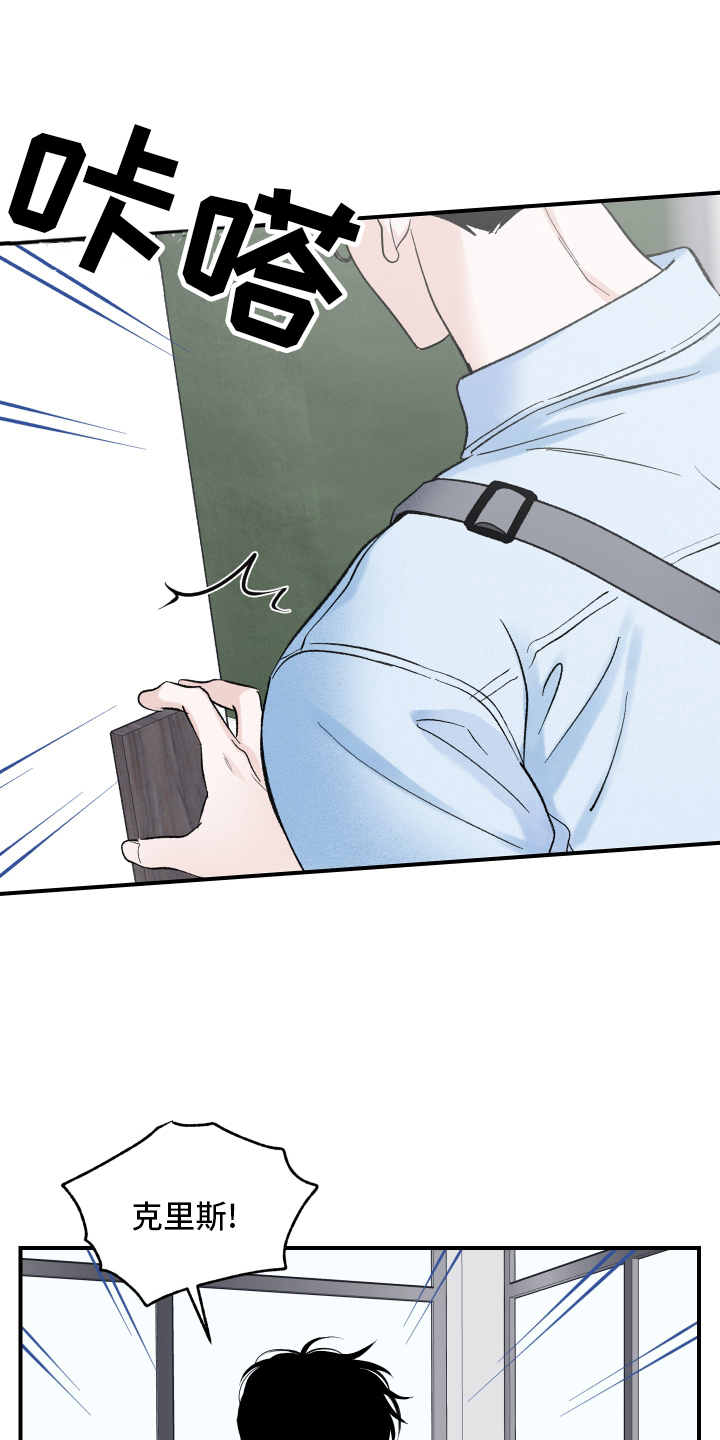 意料之外第15话图