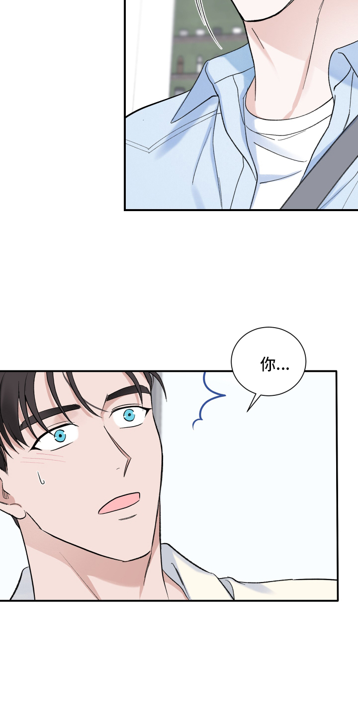 意料之外第15话图