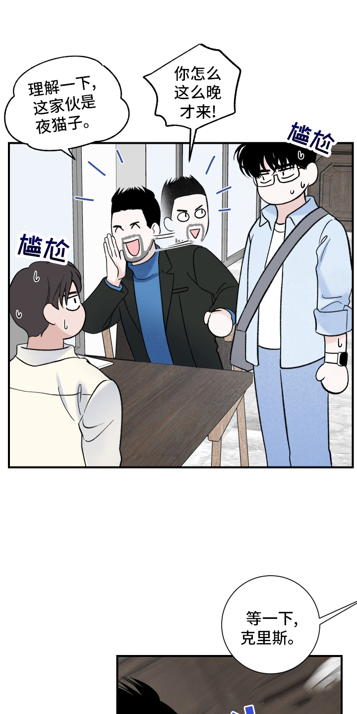 意料之外第15话图