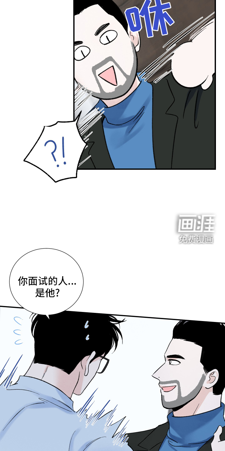 意料之外第15话图