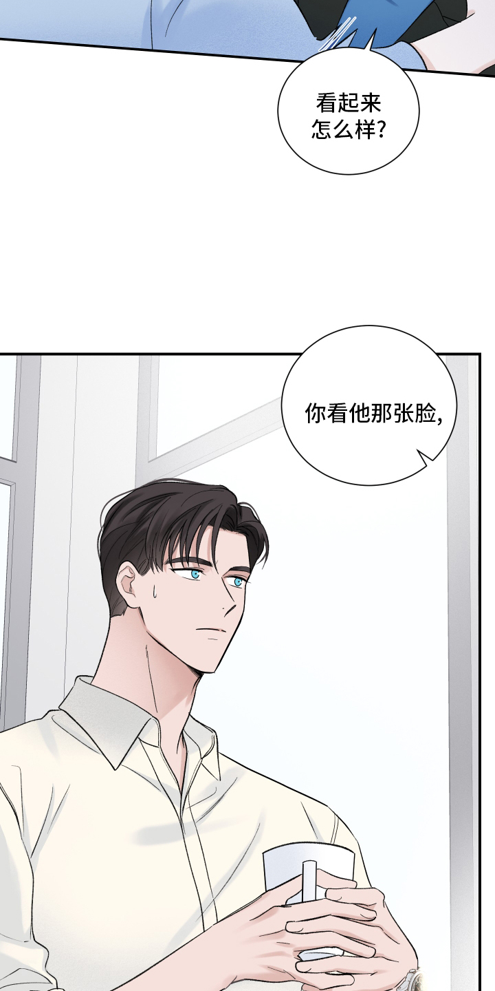 意料之外第15话图