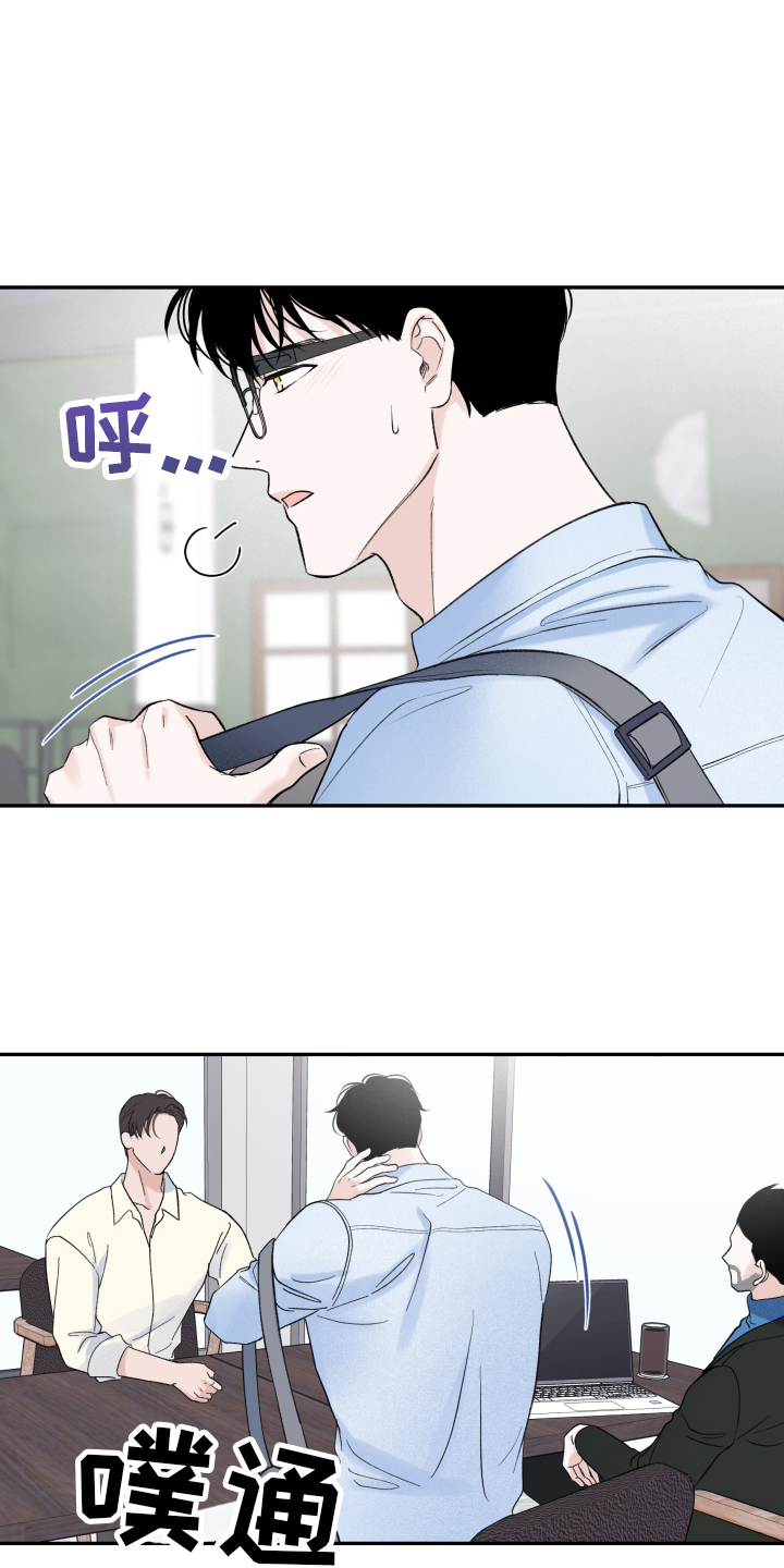 意料之外第15话图