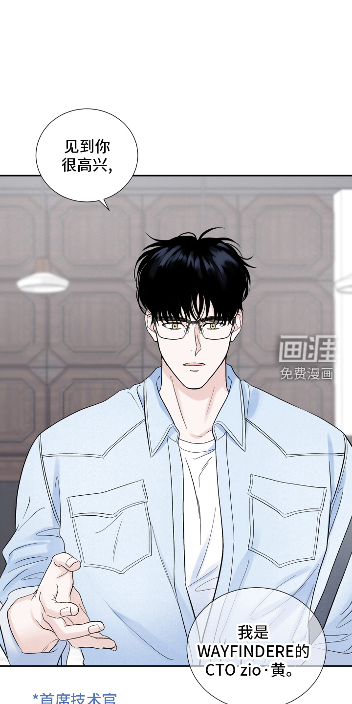 意料之外第15话图