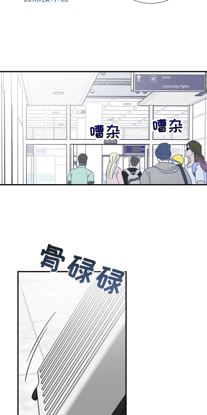 意料之外第15话图