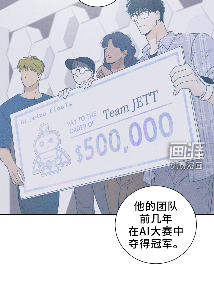 意料之外第16话图