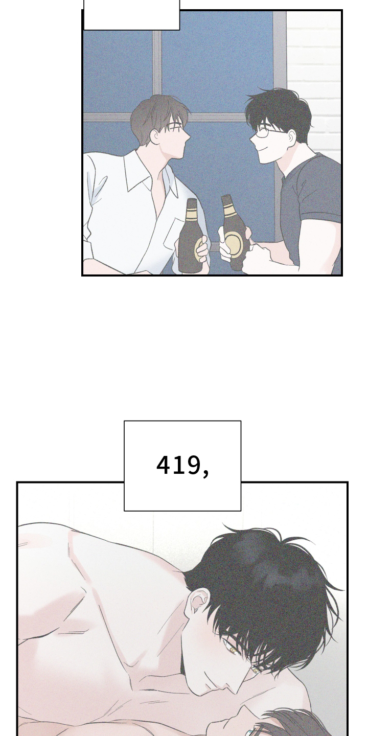 意料之外第17话图