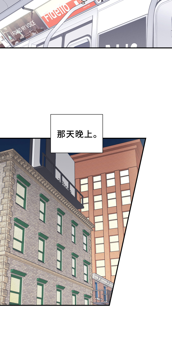 意料之外第17话图