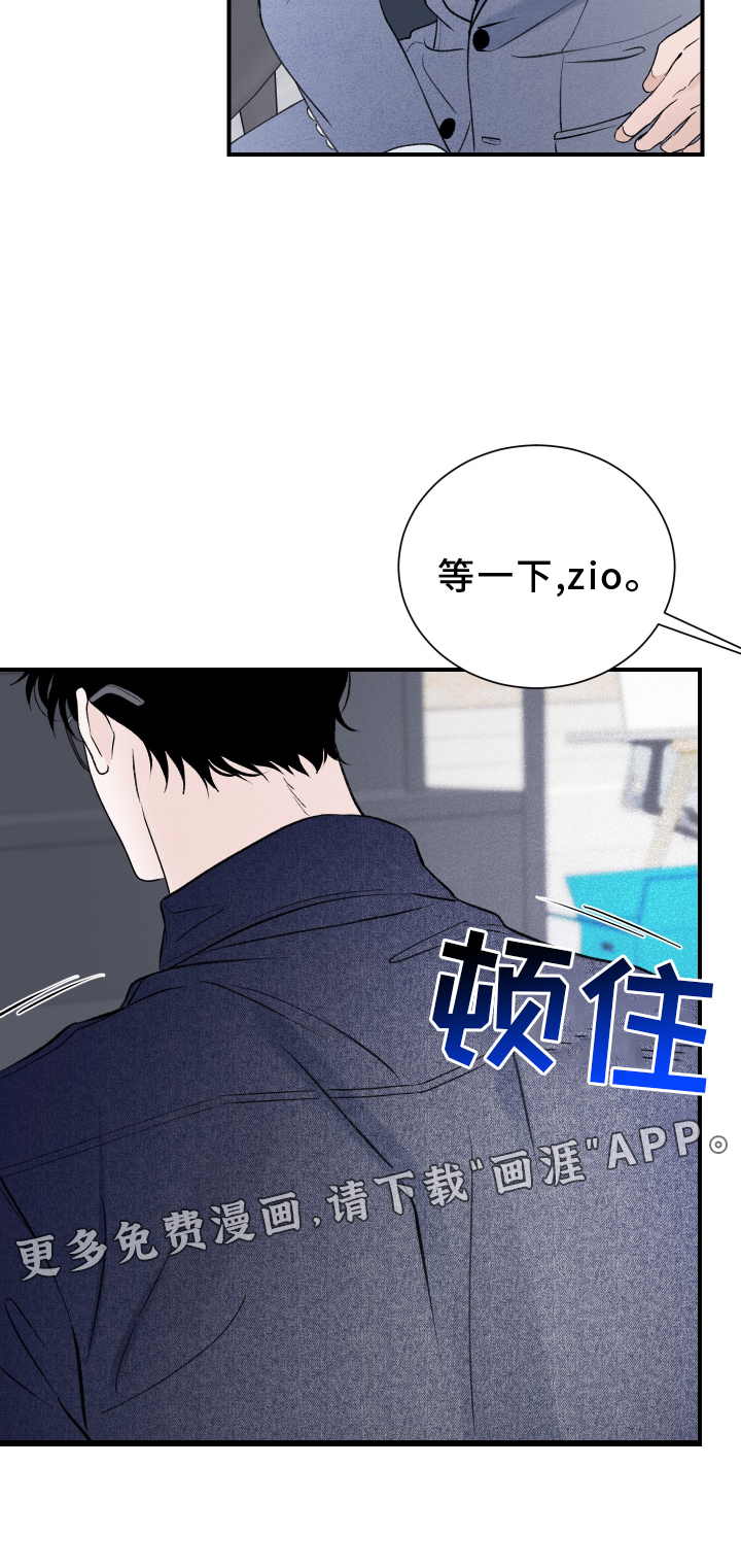 意料之外第19话图