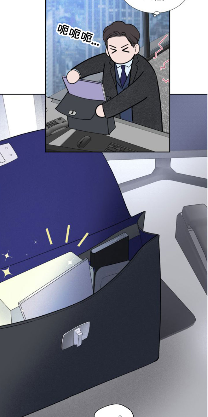 意料之外第2话图