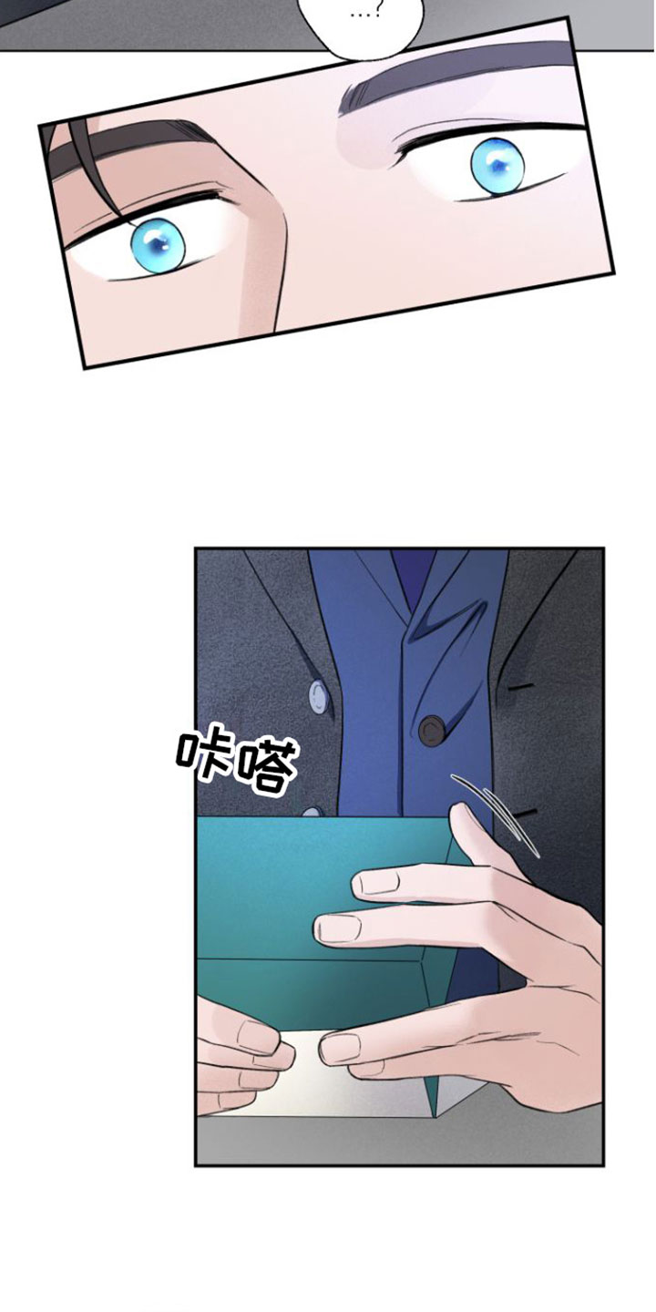 意料之外第2话图