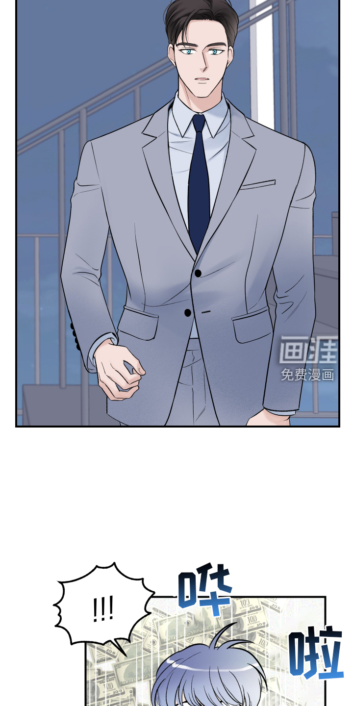 意料之外第20话图