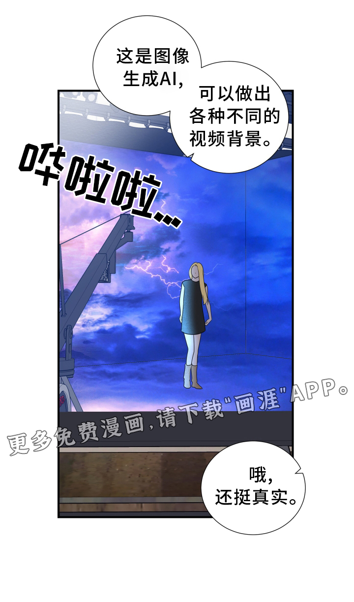 意料之外第20话图