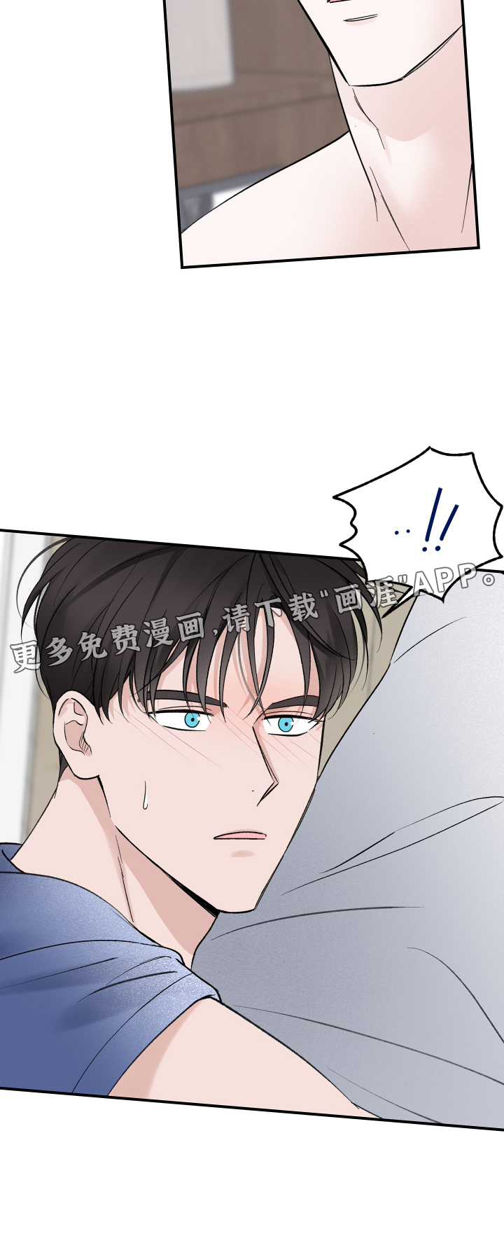 意料之外第23话图