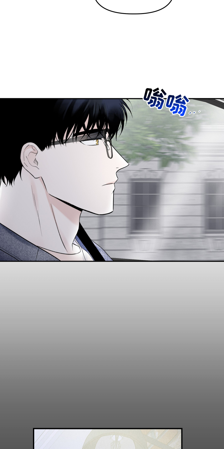 意料之外第25话图