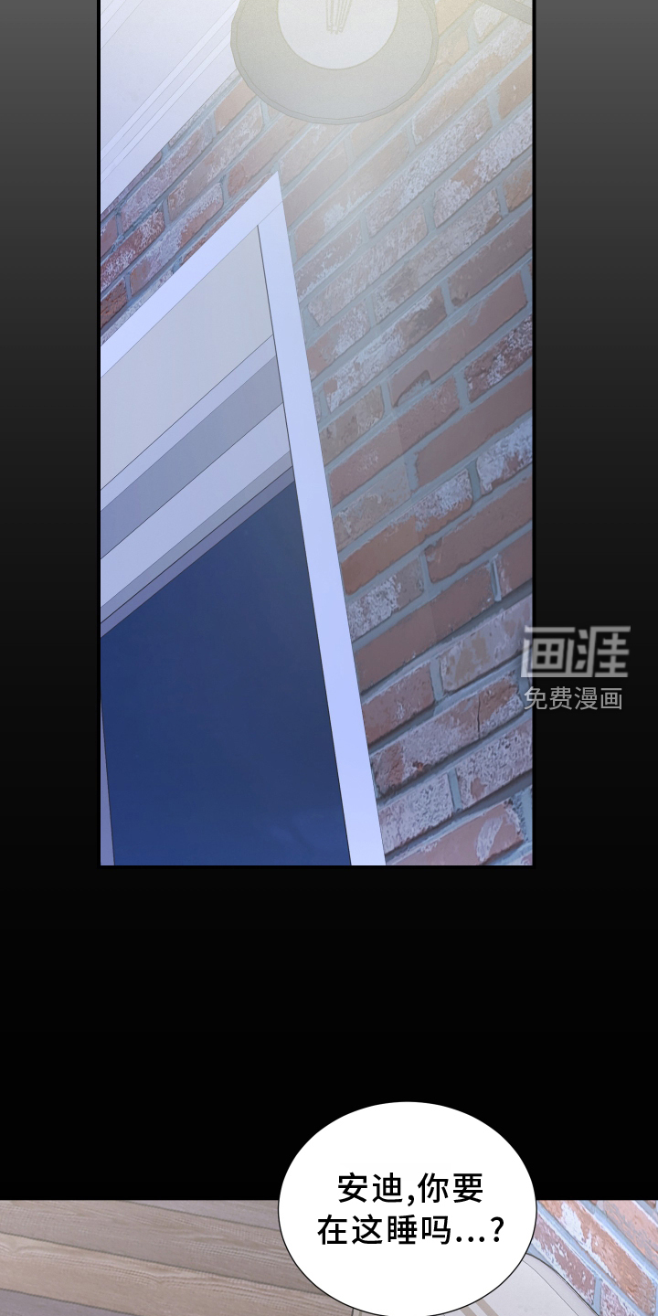 意料之外第25话图