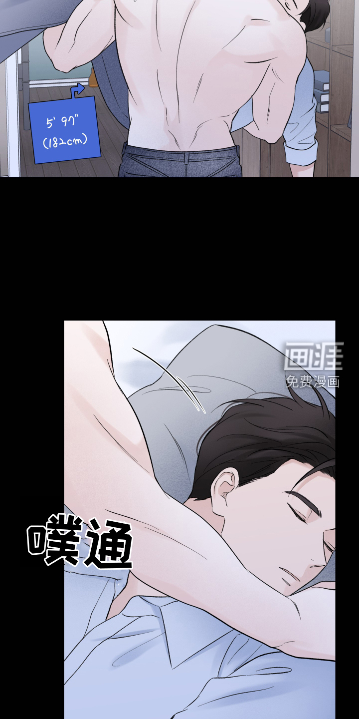 意料之外第25话图