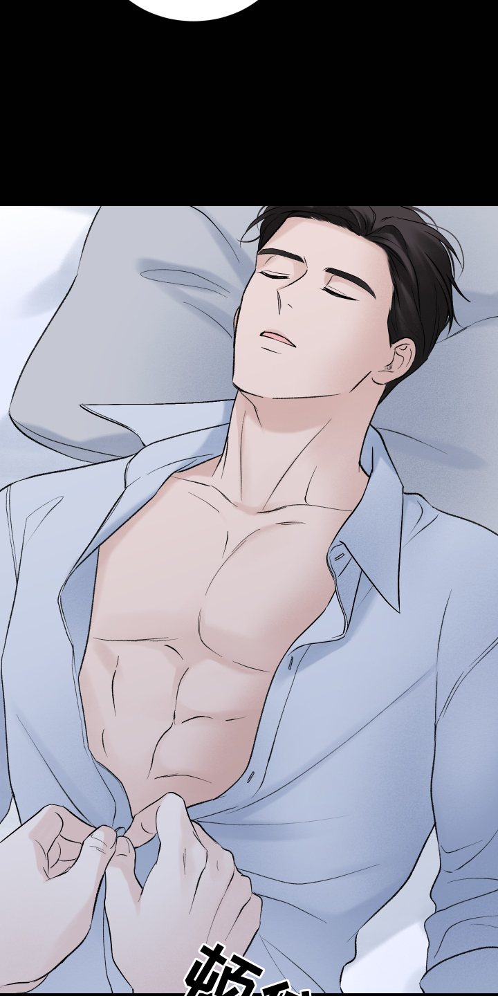 意料之外第25话图