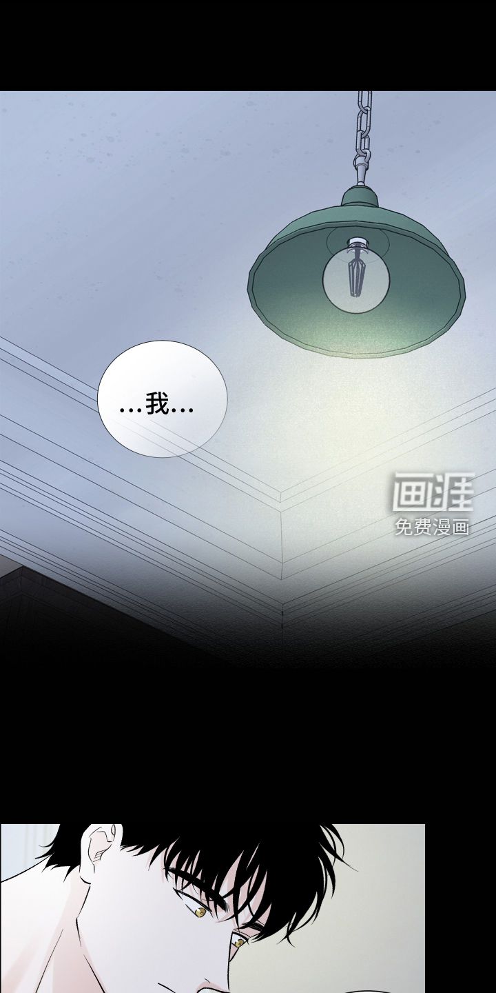 意料之外第25话图