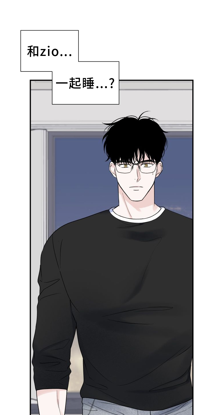 意料之外第30话图